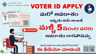 Voter ID Card 2024 [upl. by Guzel]