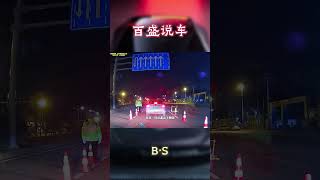 喷了一下玻璃水竟然被查出酒驾你敢信？汽车 科普 car [upl. by Ailbert515]