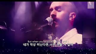 라이브 Kygo  Undeniable ftX Ambassadors Live Performance가사해석자막lyrics [upl. by Hanala]