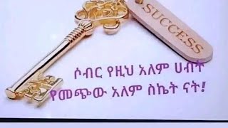 emu kerem tube እሙ ከረም ቲዩብ 01 is live [upl. by Aggi69]