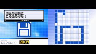 Picross DS bug [upl. by Snowman105]