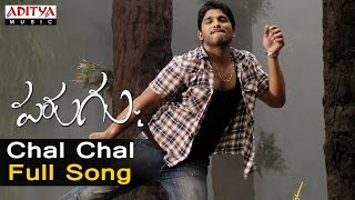 Chal Chal Full Song Parugu Allu ArjunMani Sharma Allu Arjun Mani Sharma Hits  Aditya Music [upl. by Dwane715]