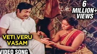 Vetti Veru Vasam Video Song  Mudhal Mariyathai  Sivaji Ganesan Radha  Ilaiyaraja  Janaki [upl. by Mchale]