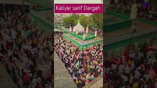 Kaliyar Sharif dargah पिरान कलियर शरीफ अलाउद्दीन अली अहमद साबिर kaliyarsarif ajmersharif [upl. by Knowle]