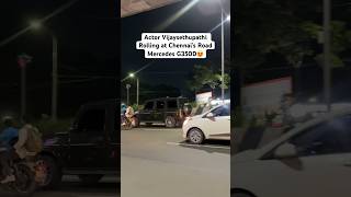 Actor Vijaysethupathi Rolling at Chennai’s Road😍 mercedes vijaysethupathi actor shorts chennai [upl. by Silvie]