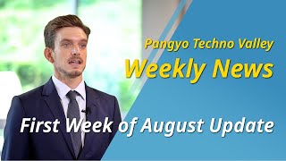 Pangyo Techno Valley Weekly News for the First Week of August [upl. by Senhauser]