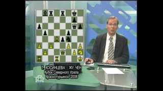 Шахматное обозрение 2006 от 310706 Дортмунд 2 [upl. by Nylessej]