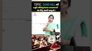 tspsc upsc tspscprelims tspscaspirantstspscgroup1 exam tspscgroups drmamathamam fempowerias [upl. by Tebasile788]