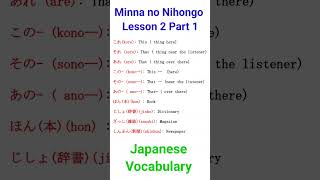 Minna no Nihongo Lesson 2 Part 1 japaneselanguage [upl. by Auhsoj65]