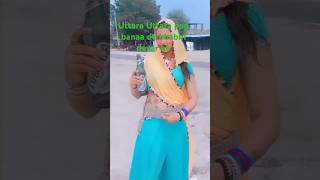 Uttara Uttara per banaa de bear ko bhabhi love funny [upl. by Hanni313]