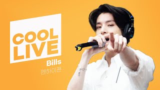 쿨룩 LIVE ▷ 엔하이픈ENHYPEN Bills 라이브  키스 더 라디오  KBS 230614 방송 [upl. by Aneem]