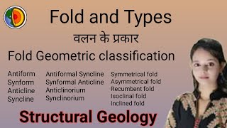 Fold and types वलन के प्रकार Geo with ShriFold Classification Fold Geometry Structural Geology [upl. by Dedie772]