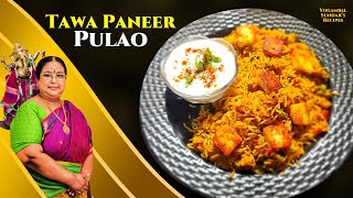 Recipe 657 Tawa Paneer Pulao [upl. by Icyaj645]