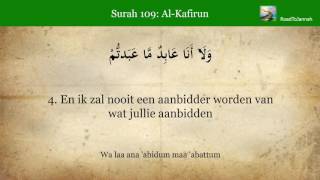 Quran 109 AlKafirun De Ongelovigen Nederlands audio vertaling Koran [upl. by Naed360]