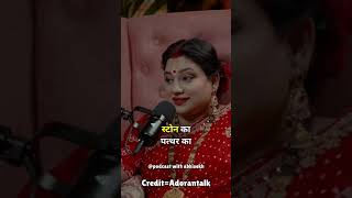 Deepak kitne prakar ke hote Hainशोर्ट्स motivation tranding [upl. by Adranoel]