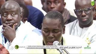 ALLAHOU BARRUN S CISEE Kourel NOUROU DARAYNI RUFISQUE Hizbut Tarqiyyah Ramadan 2024 j24 1 [upl. by Grier]