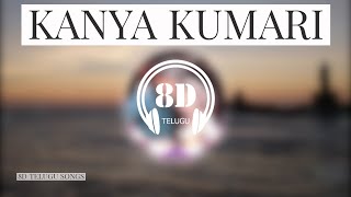 KANYA KUMARI  BOBBILI RAJA  8D TELUGU SONGS  S JANAKI  S P BALASUBRAMANYAM  ILAYARAJA [upl. by Apilef]