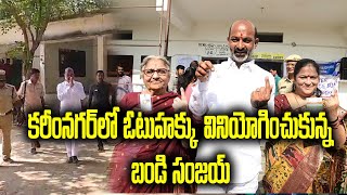 BJP Bandi Sanjay amp His Family Cast Their Vote In Karimnagar  Telangana Polls 2023  Samayam Telugu [upl. by Gettings]