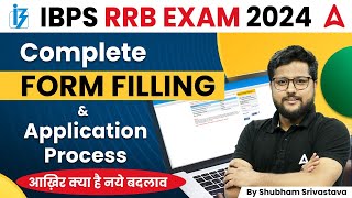 IBPS RRB Form Fill Up 2024  RRB PO amp Clerk Form Filling Process  IBPS RRB Apply Online 2024 [upl. by Moyer]