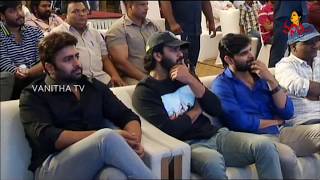 Needi Naadi Oke Katha Movie Pre Release Event  Full Video  Vanitha TV [upl. by Enajaras576]