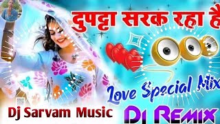 Dupatta Sarak Raha Hai 🌹 Mera Dil Dhadak Raha Hai 💓 Dj Dholki Remix 💞 Dj Love Hindi Song Dj Sarvam [upl. by Mick]