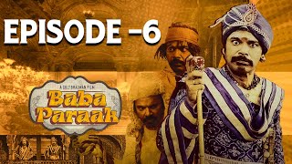 Baba Paraak EP  06  Web Series  Cult Bhagwan  Shiva ShahRa with English Subtitles [upl. by Marfe]