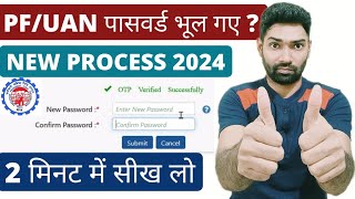 PF UAN password forgot 2024  EPF password kaise forgot kare  pf password change process 2024 [upl. by Oecam]