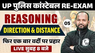 UP POLICE CONSTABLE REASONING 2024  DIRECTION DISTANCE REASONING  UPP REASONING BY PULKIT SIR [upl. by Ninahs]