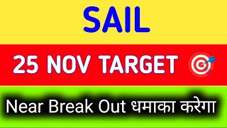 sail share latest news  sail share news  sail share price [upl. by Draned]