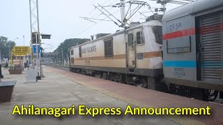 Ahilya Nagari SF Express Announcement at Tenali Railway Station  India Railways [upl. by Eseela562]