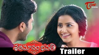 Sathamanam Bhavati Movie Trailer  Sharwanand Anupama Parameshwaran [upl. by Nickolai]