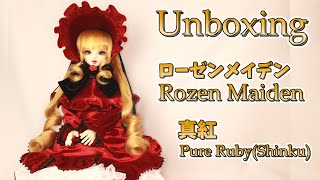 BJD Rozen Maiden Pure RubyShinku Unboxing 【ローゼンメイデン 真紅 開封】DOLK [upl. by Ecnedac]