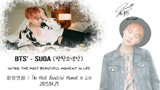 BTS 방탄소년단  INTRO  The Most Beautiful Moment In Life Pt1 화양연화 Lyrics HanRomEng [upl. by Gnoud]