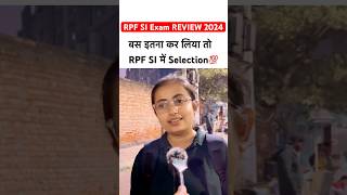 RPF SI Exam Review 2024  rpf si today exam analysis🔥rpfsi2024 ytshorts youtubeshorts viral [upl. by Gnahk904]