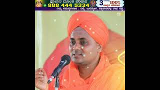 Koppal gavisiddeshwara swamiji kannada motivation status video shorts veereshc [upl. by Acherman]