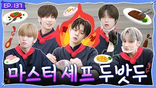 TO DO X TXT  EP137 Master Chef TXT [upl. by Alvira]