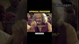 Appraisal discussion [upl. by Elmina]