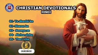 Latest Christian Devotional Songs Hindi  Top Hindi Christian Songs  Indian Gospel Songs 2024 [upl. by Bergstrom205]