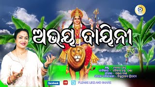 Manasipatrahits Drugamaabhajan2024 maadurgaodiabhajan Arati Creations presents [upl. by Poirer]