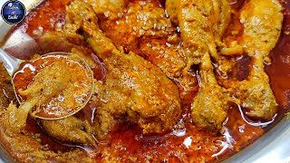 Danedaar Chicken Korma  Dawaton Mein Banae Khane Walo Ka Dil Jeet Jae  Shahi Chicken Korma [upl. by Aroz]