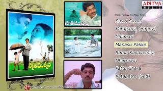 Swati Mutyam స్వాతిముత్యం Telugu Movie Full Songs Jukebox  Kamal Hasan Radhika [upl. by Adnilem]