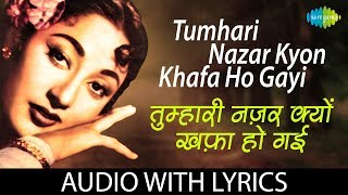 Ek Aas Tumhari Hai  Best Devotional Song  Album Name Arzee [upl. by Ertnom547]