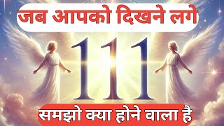 The Mysterious Meaning Behind Angel Number 111law of attraction [upl. by Ertnom]