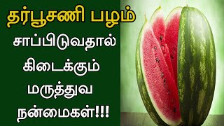 Mathulai Palam Juice  மாதுளை ஜுஸ்  Health Benefits Of Pomegranate Juice In Tamil [upl. by Teragram393]