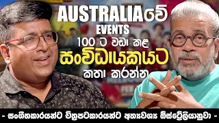 Australiaවේ Event 100ට වඩා කළ සංවිධායකට කතා කරන්​න [upl. by Ilana]