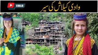 KALASH VALLEY وادی کیلاش kafiristan in pakistan Amazing facts about kalash valley umar series [upl. by Eisenstark]