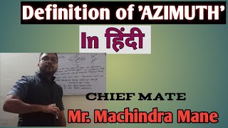 Defination of Azimuth in Hindi azimuth amplitude compass magnetism principleofnavigation [upl. by Worthington]