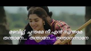 ARM malayalam song lyrics in malayalam kiliye song Tovino Thomas  Krithi shetty [upl. by Manus]