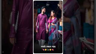 Bangla song love story 💞💕 XML FILE 🔰🗃️ link 🔗🖇️foryou shorts dx statusvideo [upl. by Anitnahs]