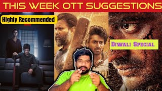 This Week Movie Suggestions  OTT Movies  Highly Recommended Movies  Nov 1st Week [upl. by Farlee]